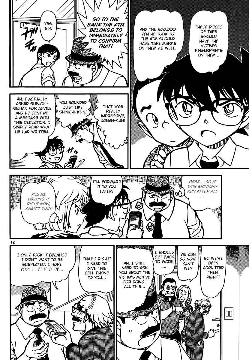 Page 13 of Chapter 908