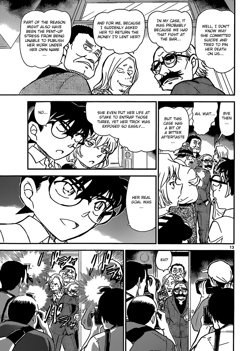 Page 14 of Chapter 908