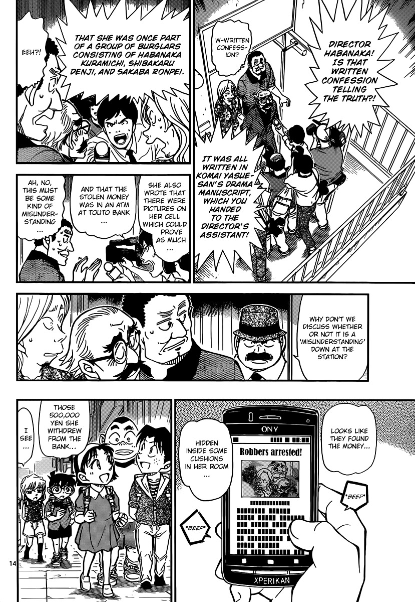 Page 15 of Chapter 908