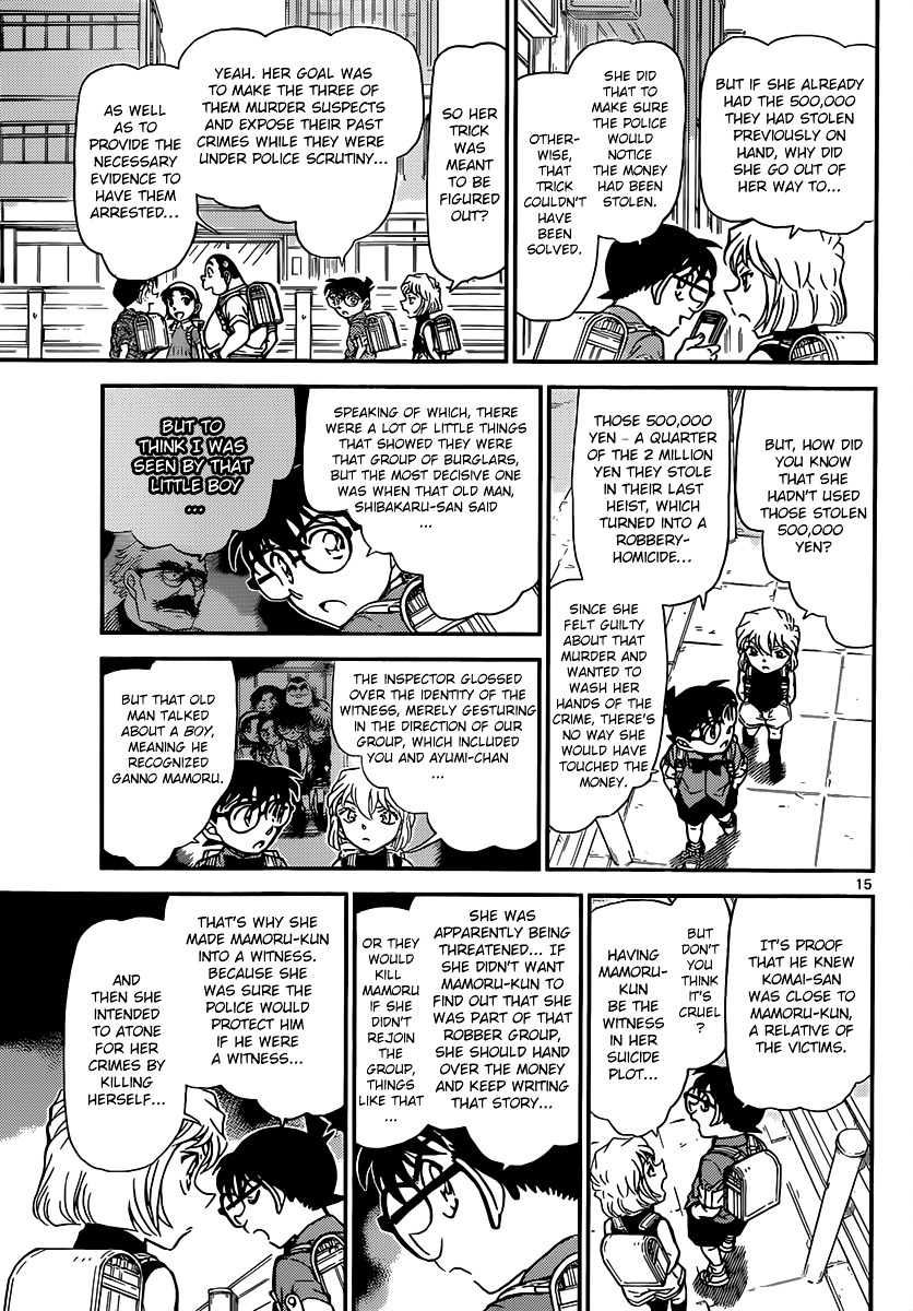Page 16 of Chapter 908