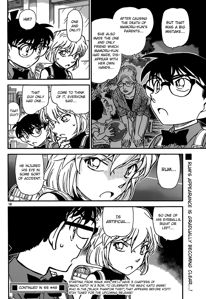 Page 17 of Chapter 908