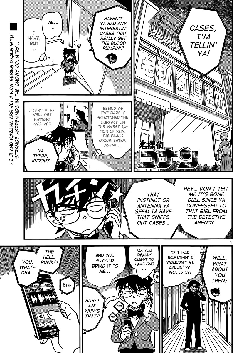 Page 2 of Chapter 909