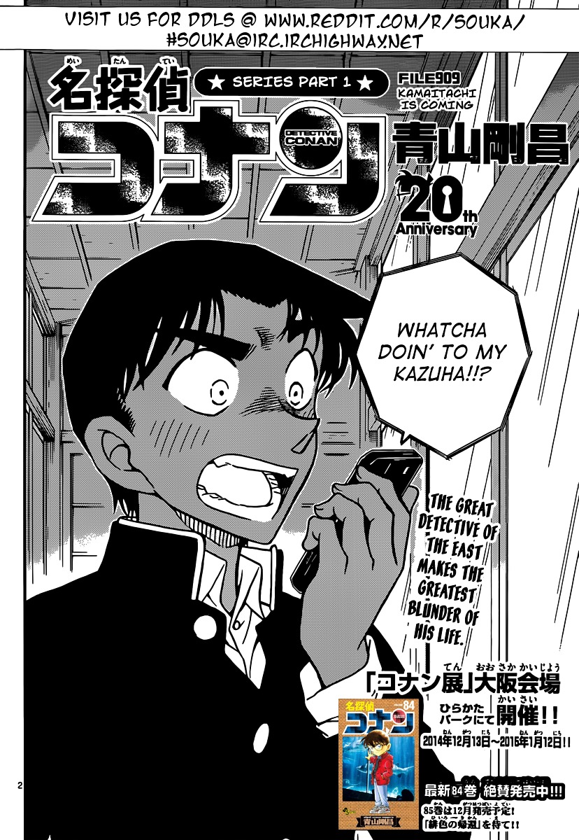 Page 3 of Chapter 909
