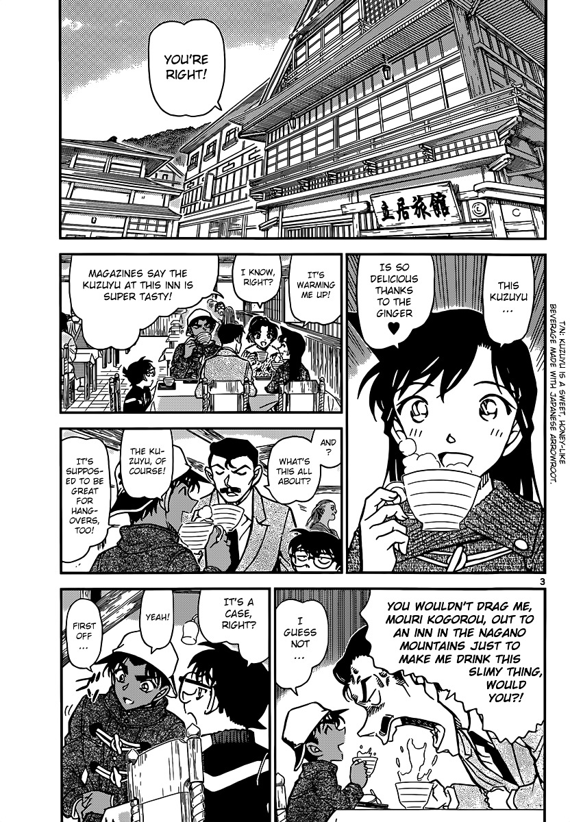 Page 4 of Chapter 909