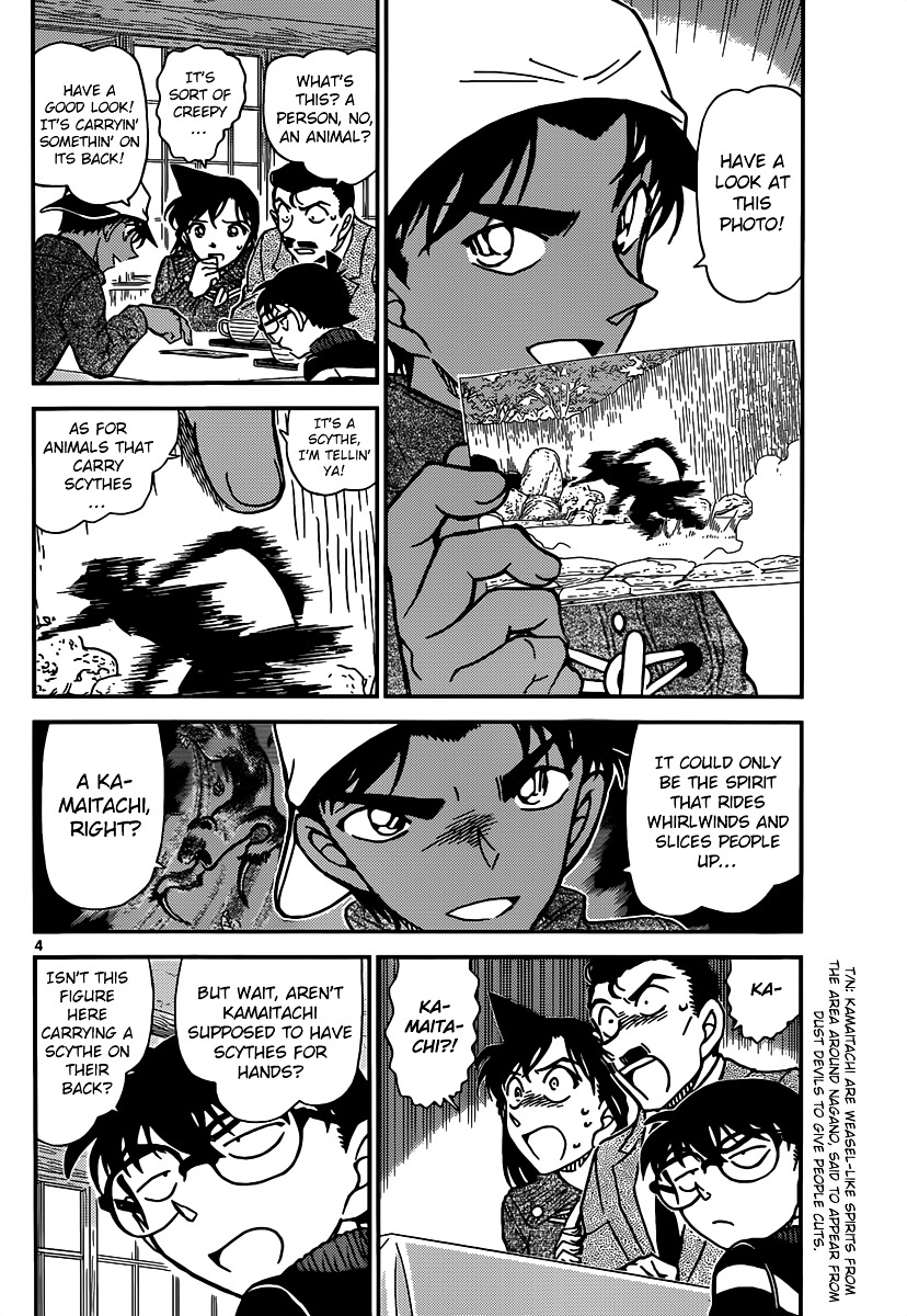 Page 5 of Chapter 909