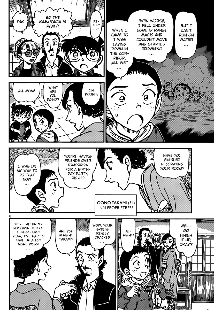 Page 9 of Chapter 909