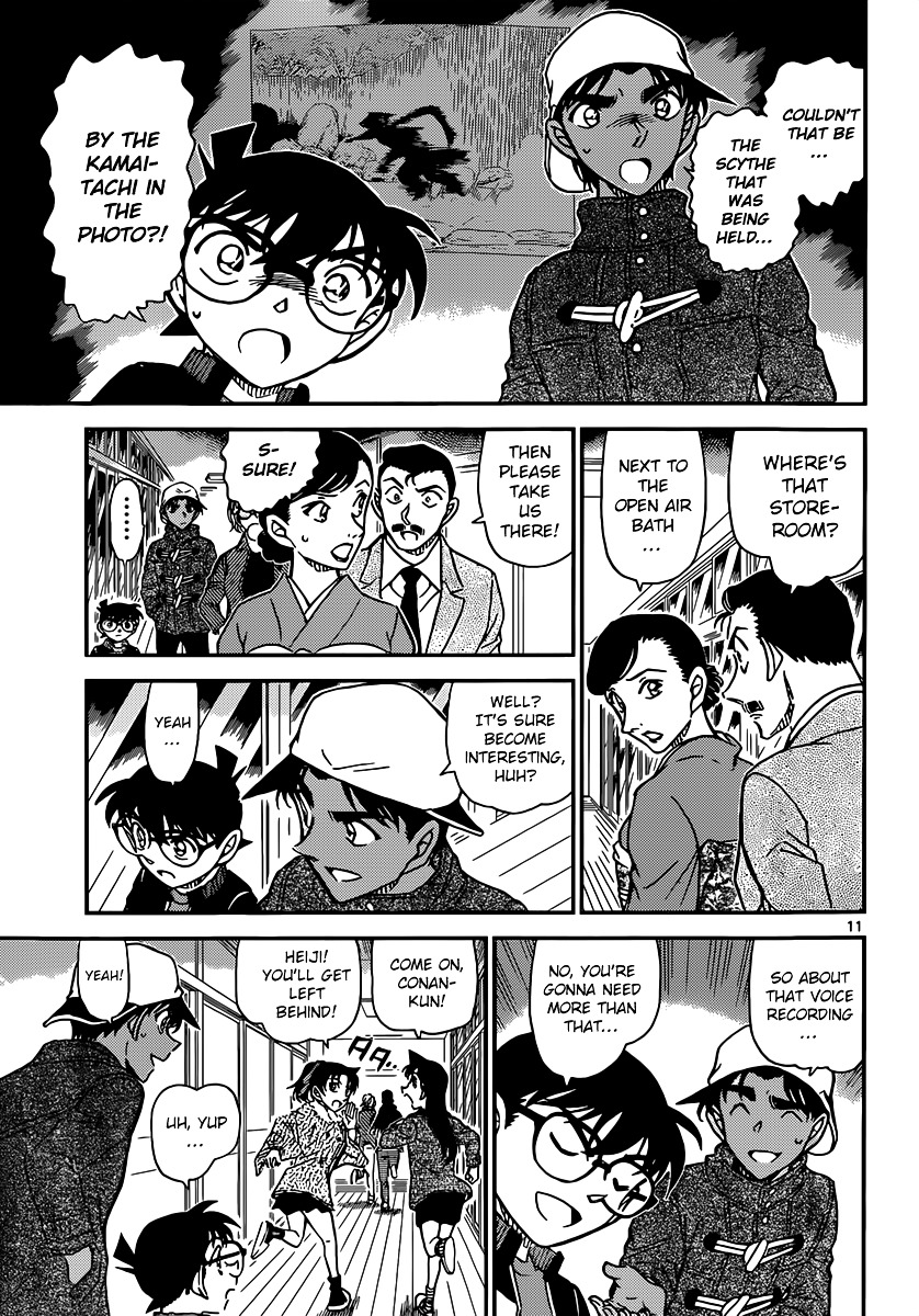 Page 12 of Chapter 909