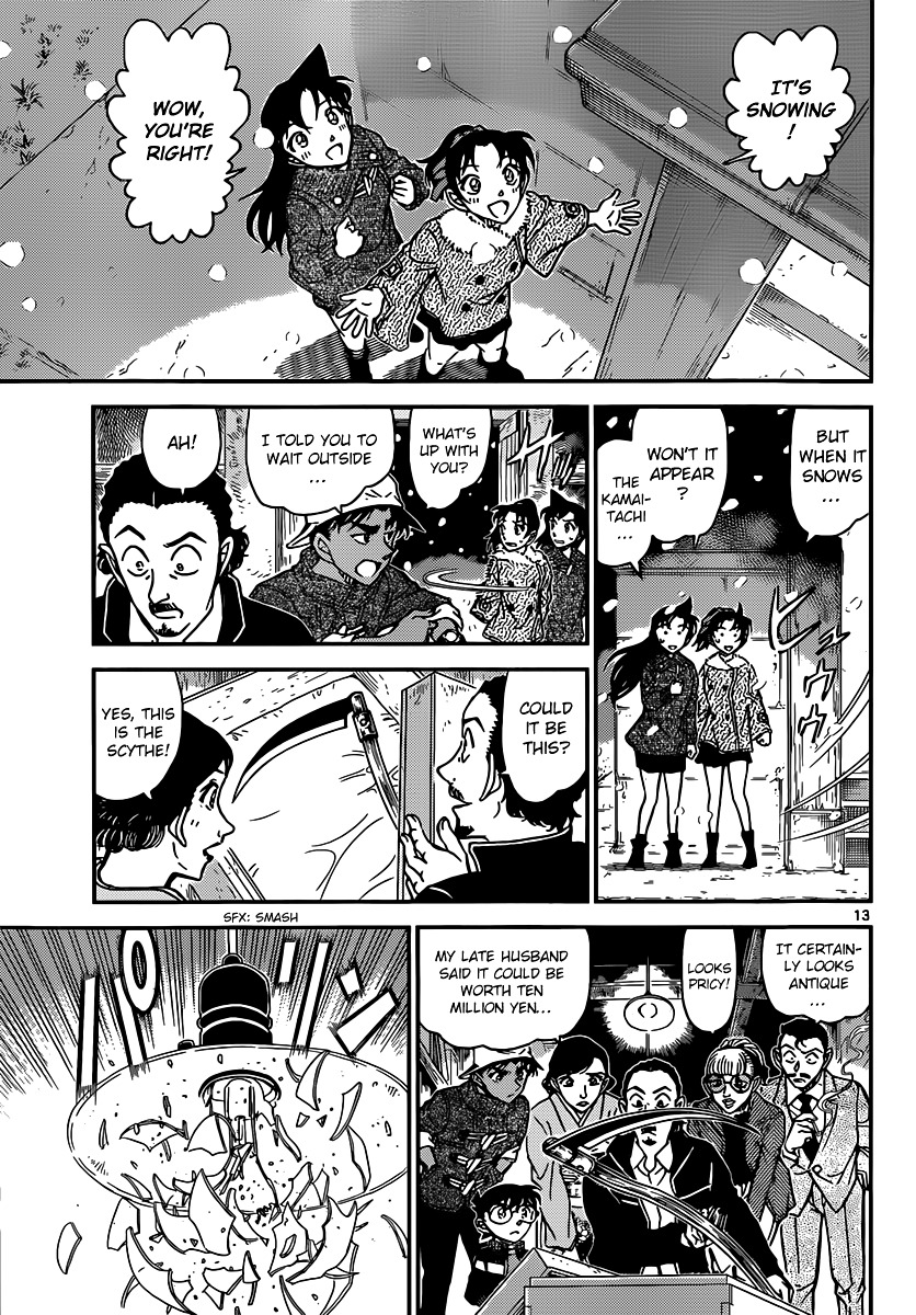 Page 14 of Chapter 909