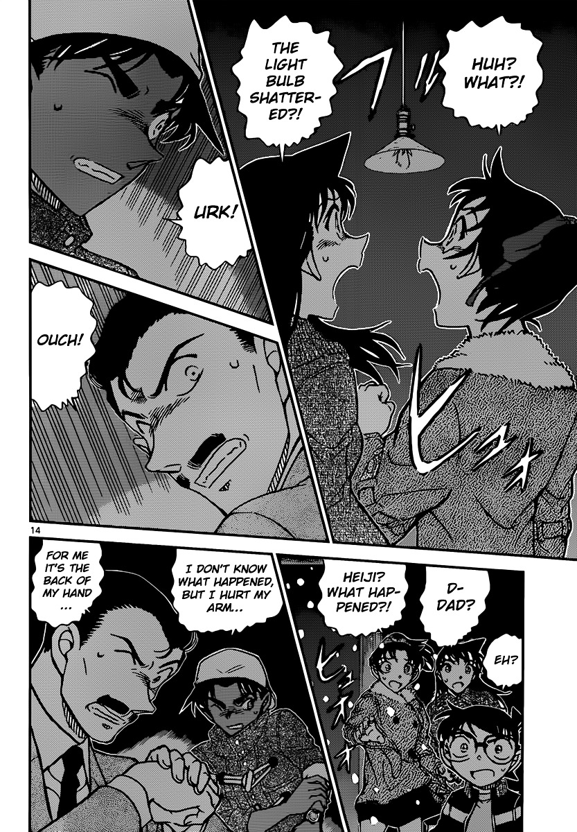 Page 15 of Chapter 909