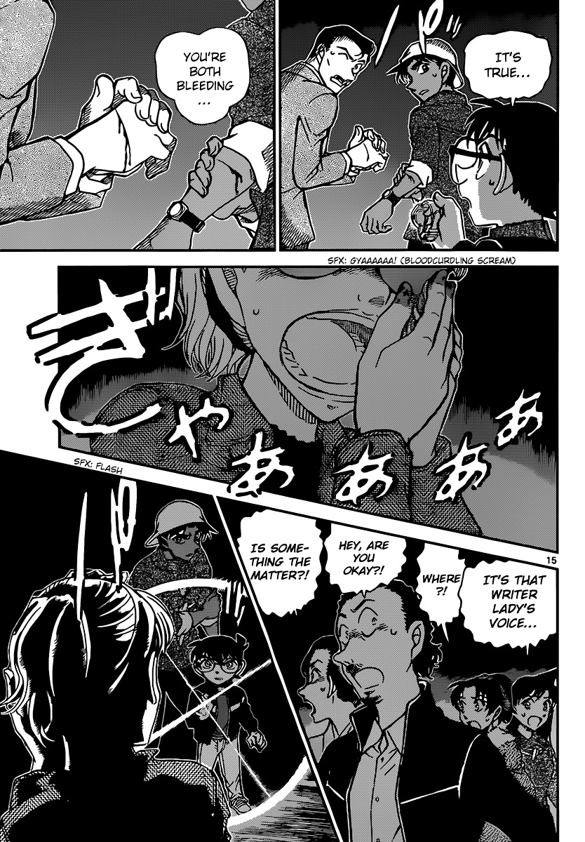 Page 16 of Chapter 909