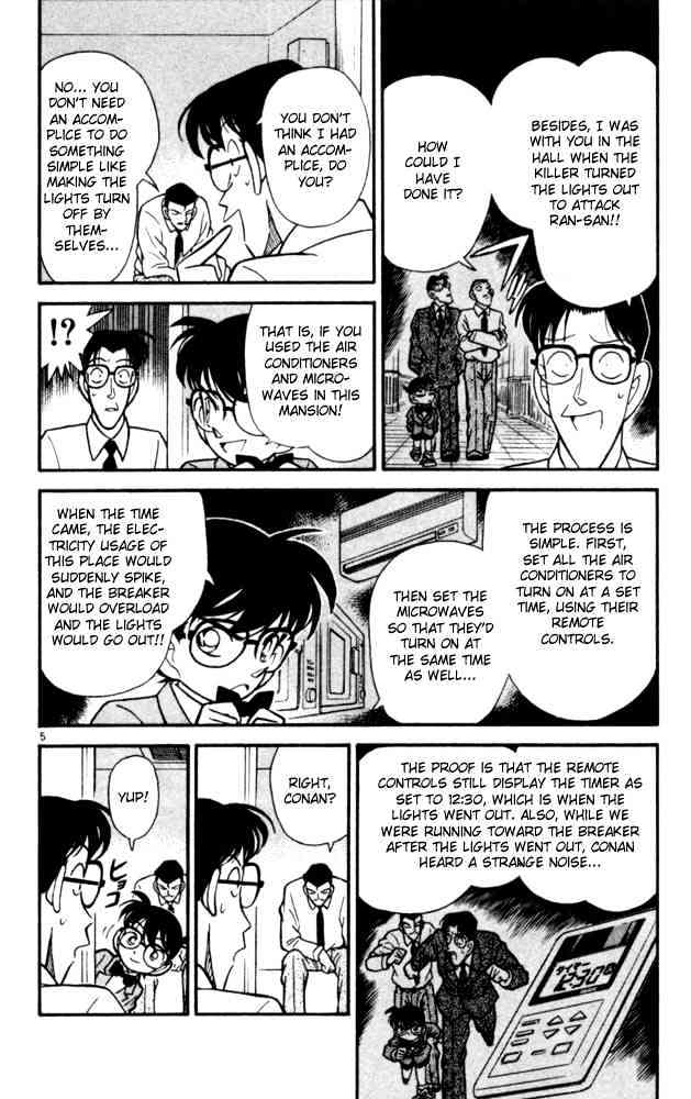 Page 7 of Chapter 91