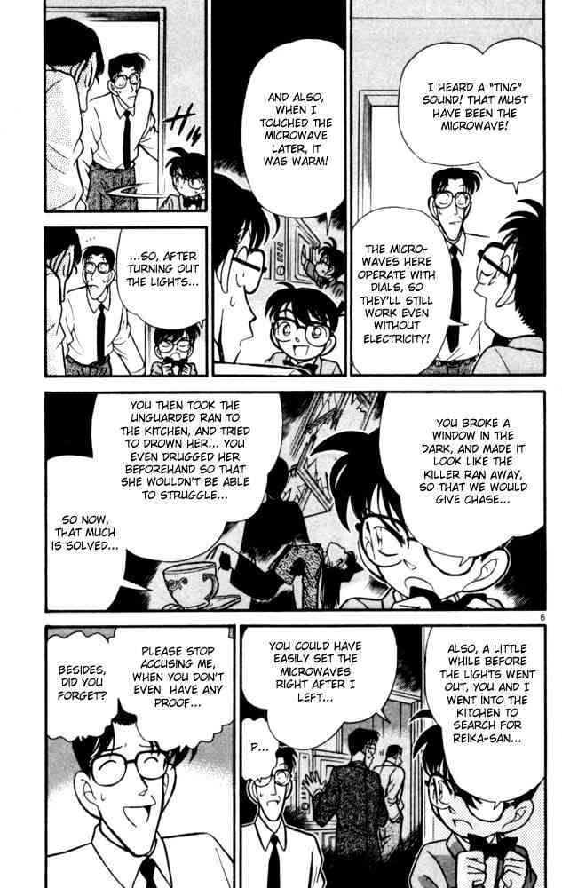 Page 8 of Chapter 91