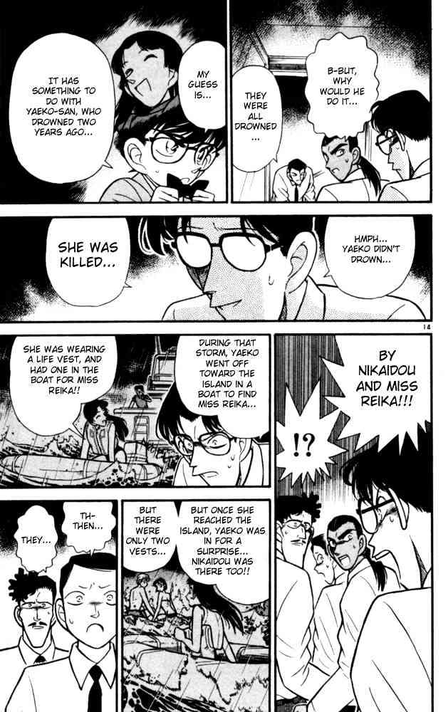 Page 16 of Chapter 91