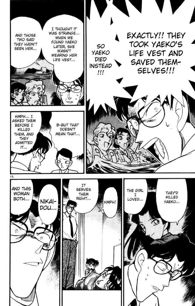 Page 17 of Chapter 91