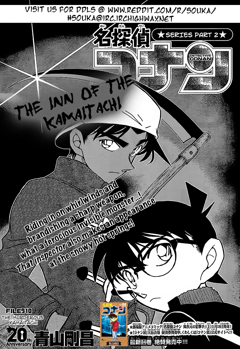 Page 2 of Chapter 910