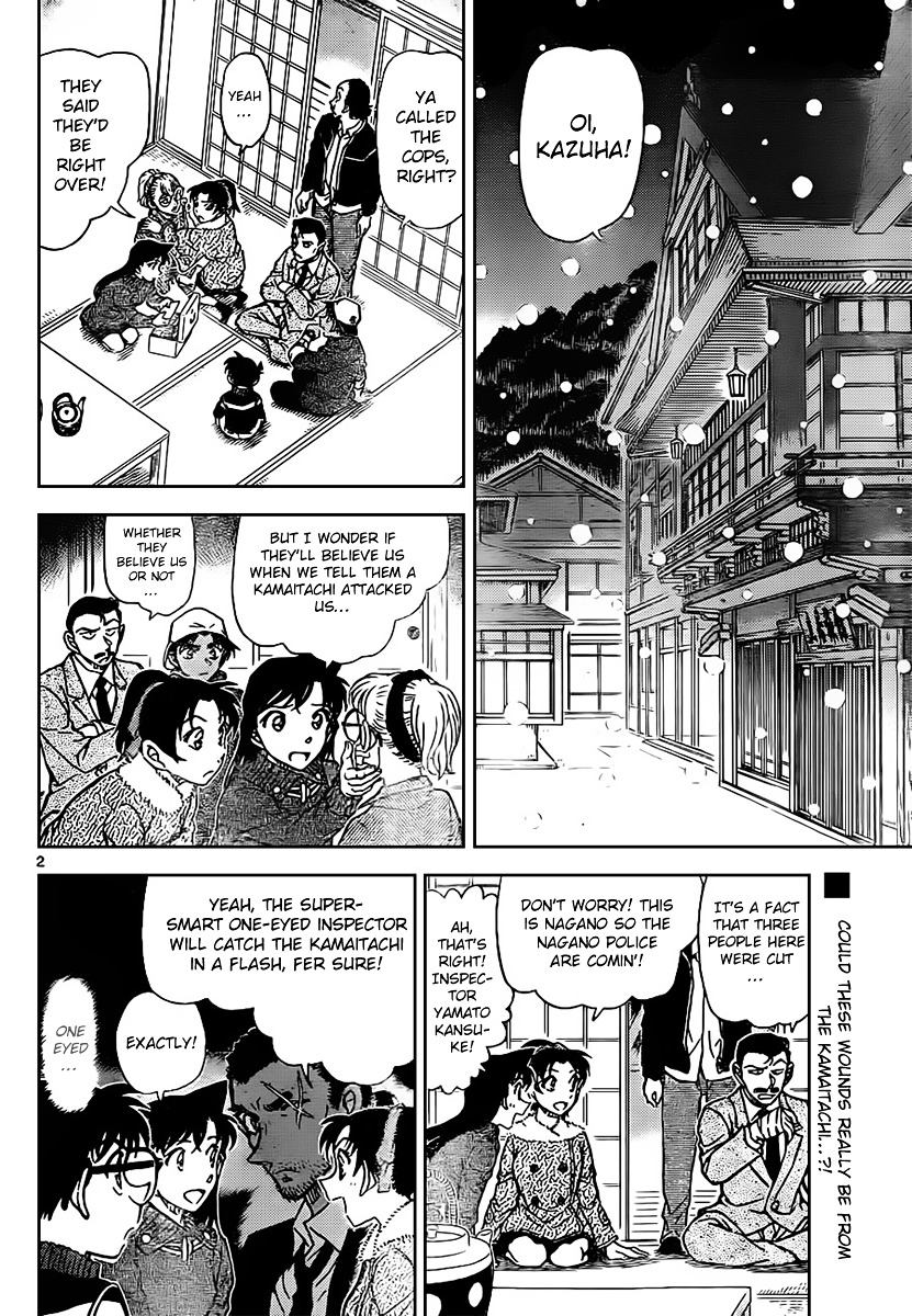 Page 3 of Chapter 910
