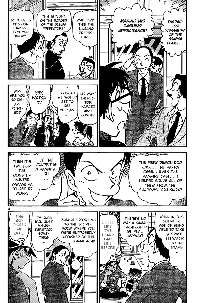 Page 5 of Chapter 910