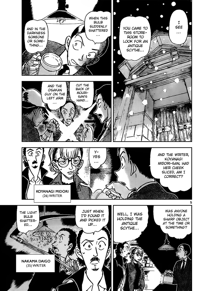 Page 6 of Chapter 910
