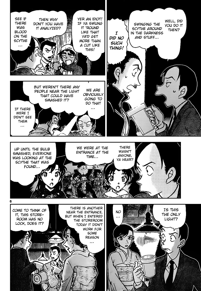 Page 7 of Chapter 910