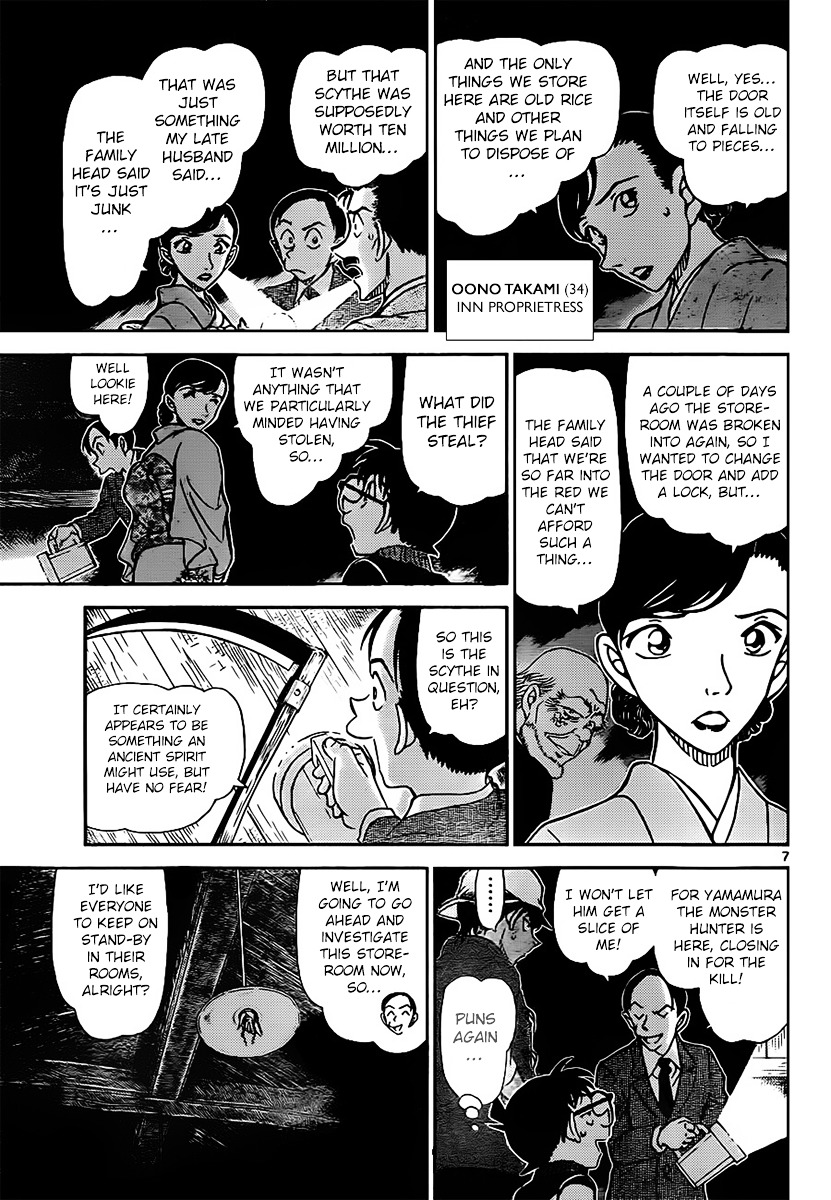 Page 8 of Chapter 910