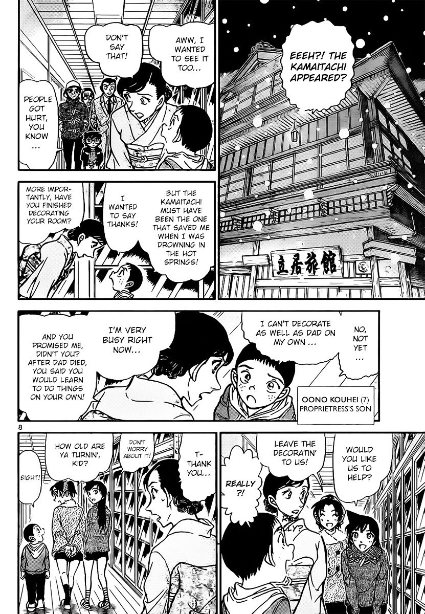 Page 9 of Chapter 910