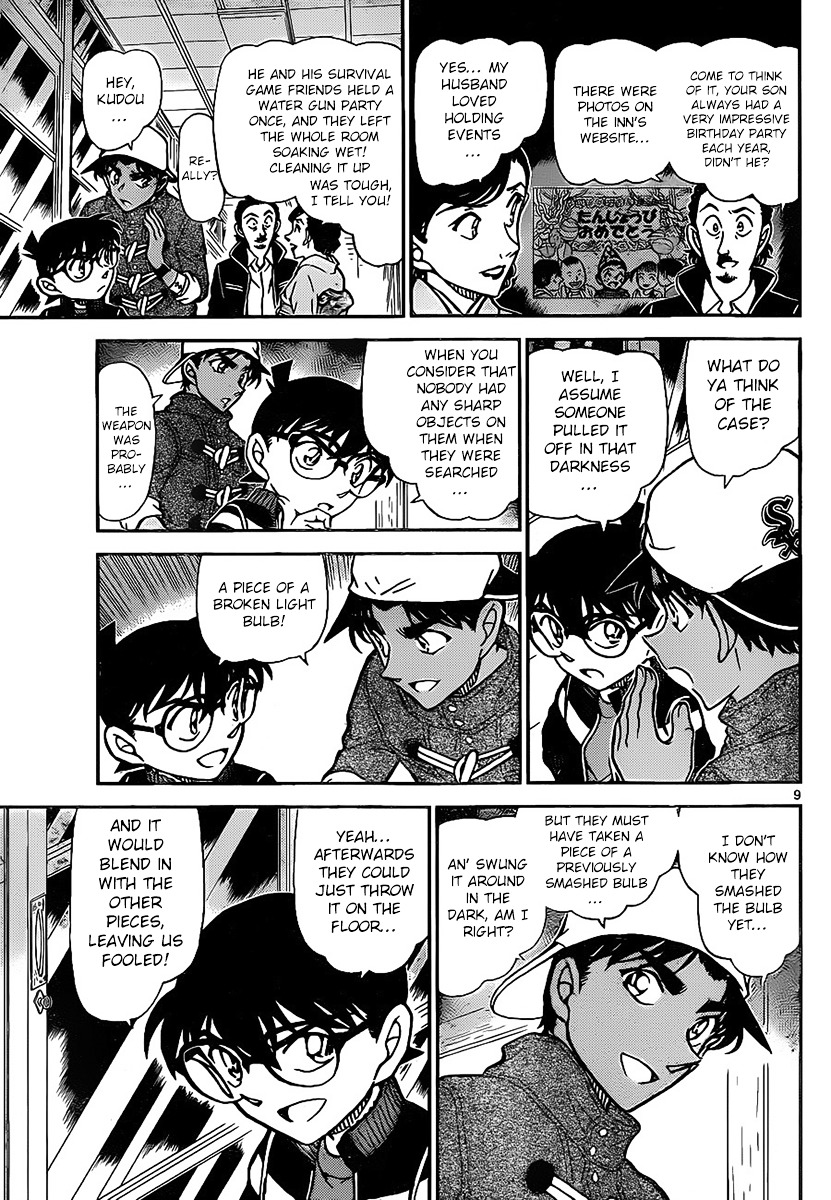 Page 10 of Chapter 910