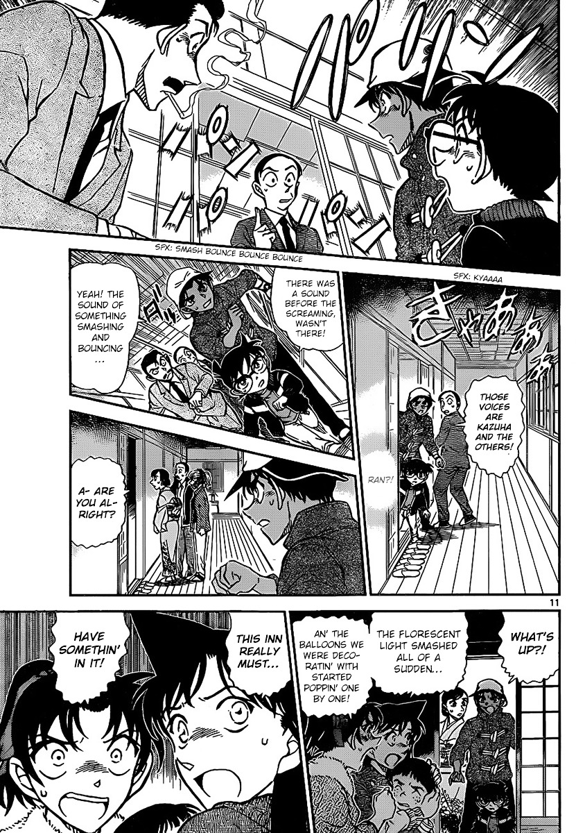 Page 12 of Chapter 910