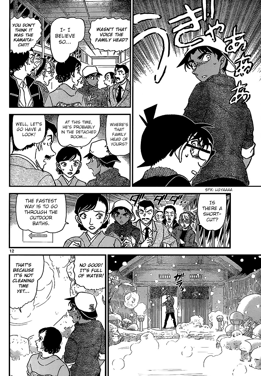 Page 13 of Chapter 910