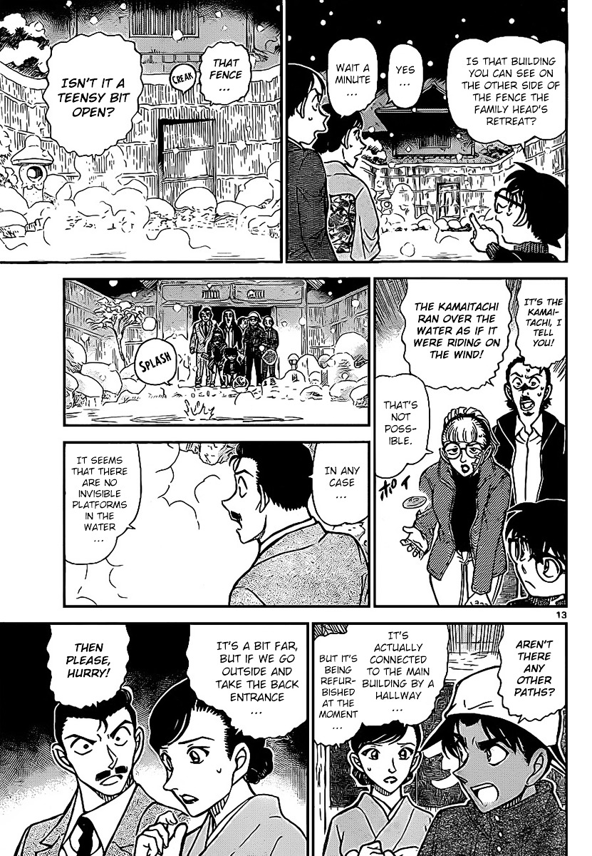 Page 14 of Chapter 910