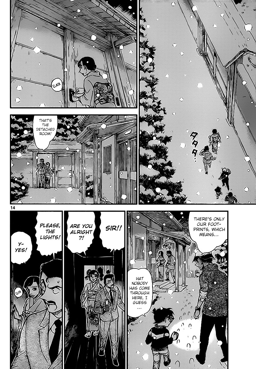 Page 15 of Chapter 910