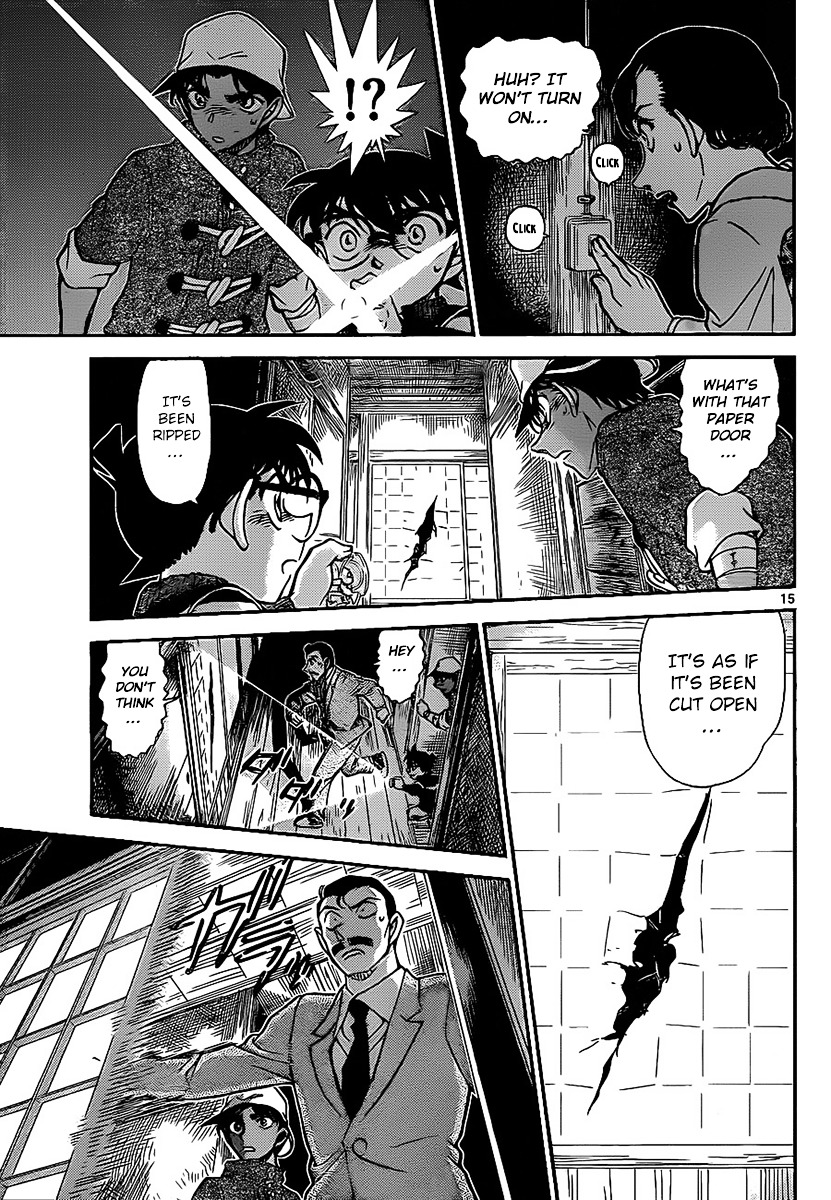 Page 16 of Chapter 910