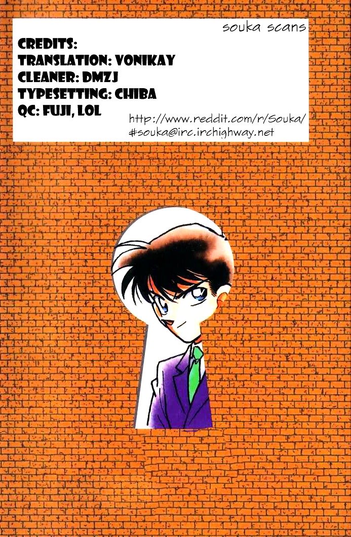 Page 1 of Chapter 911