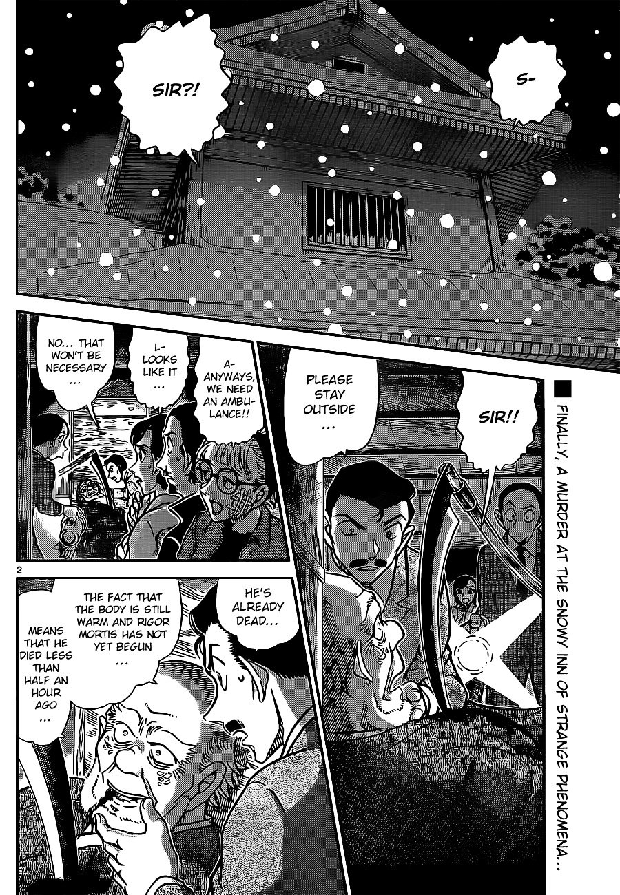 Page 3 of Chapter 911