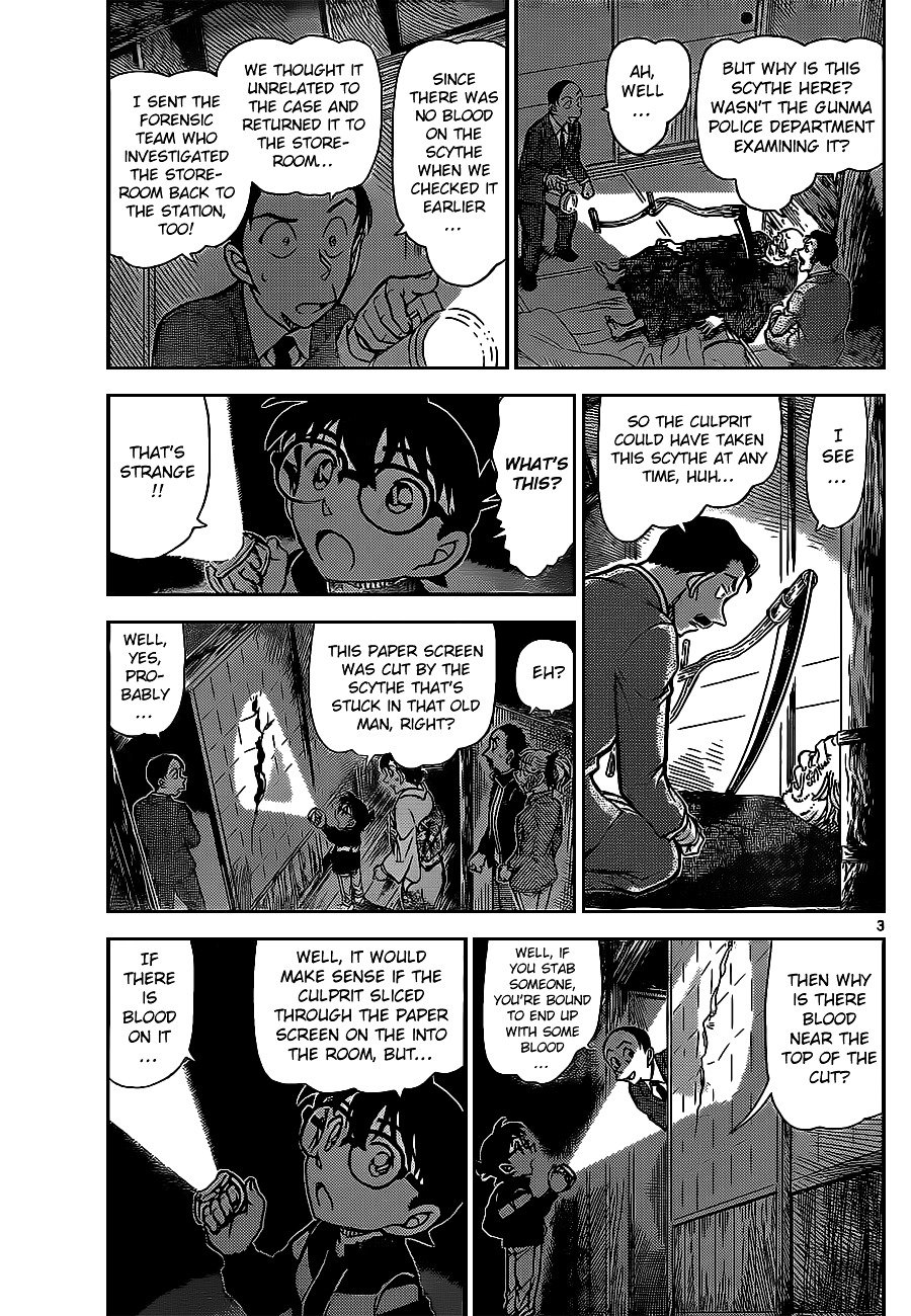 Page 4 of Chapter 911