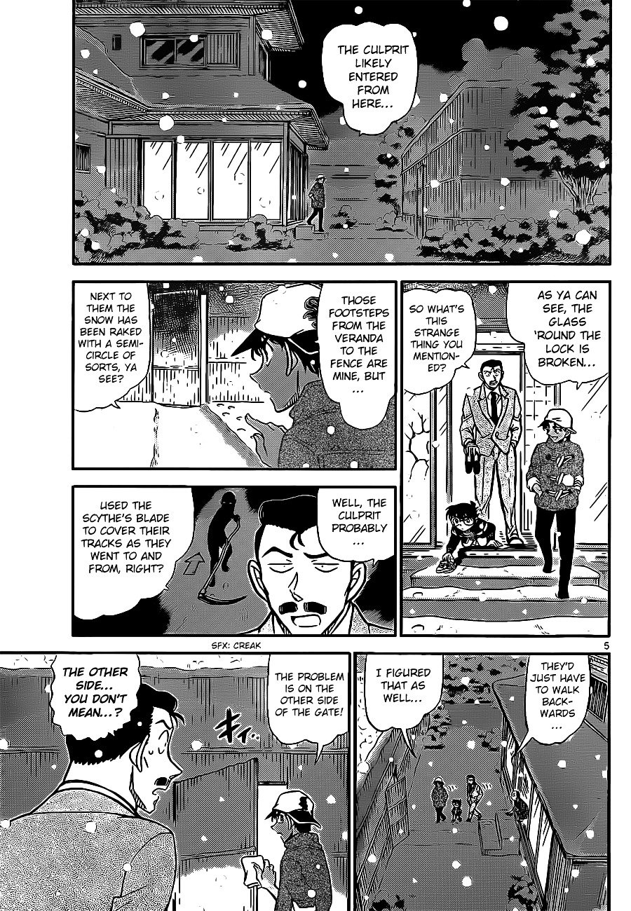 Page 6 of Chapter 911