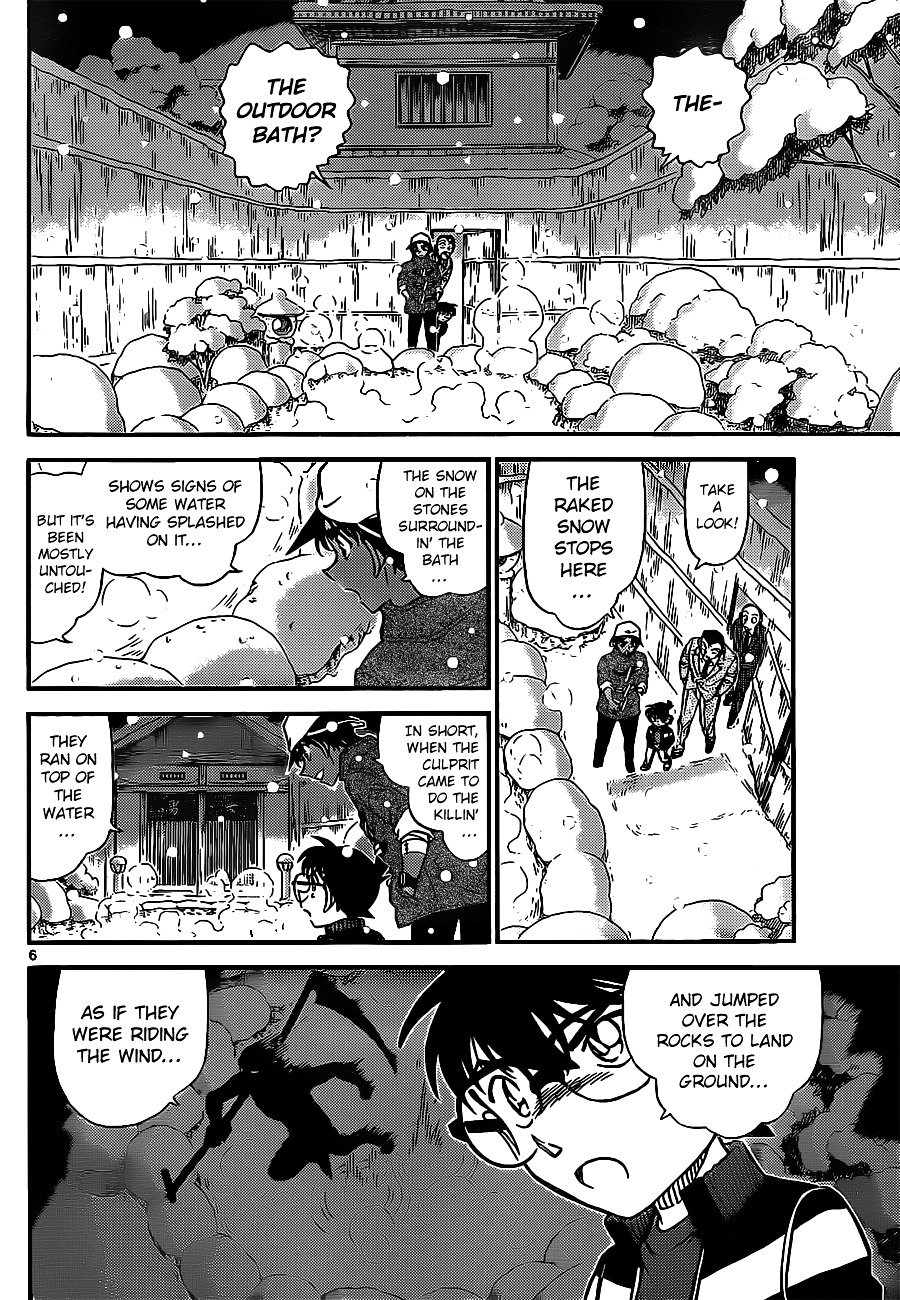 Page 7 of Chapter 911
