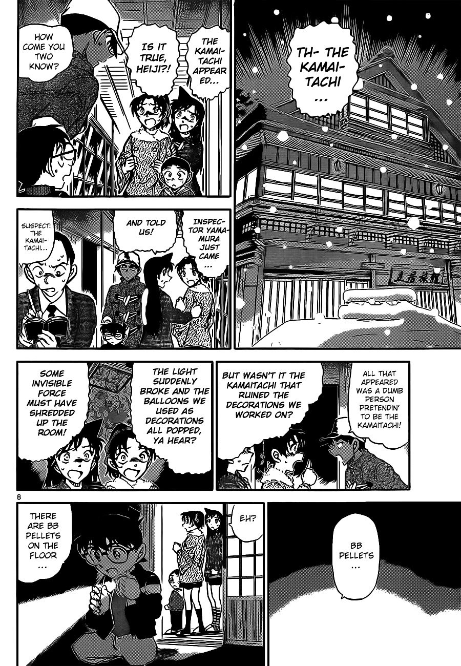 Page 9 of Chapter 911