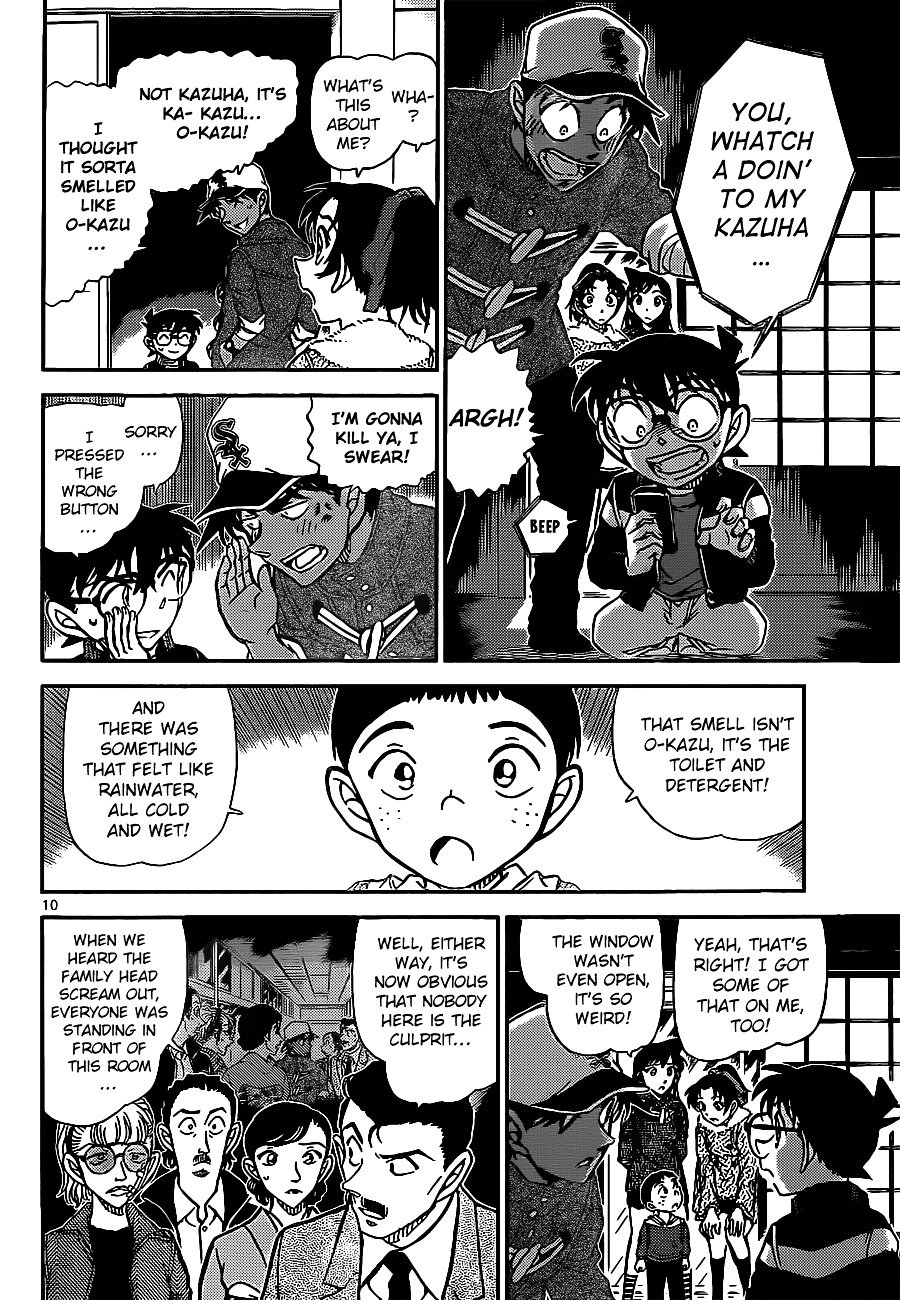 Page 11 of Chapter 911