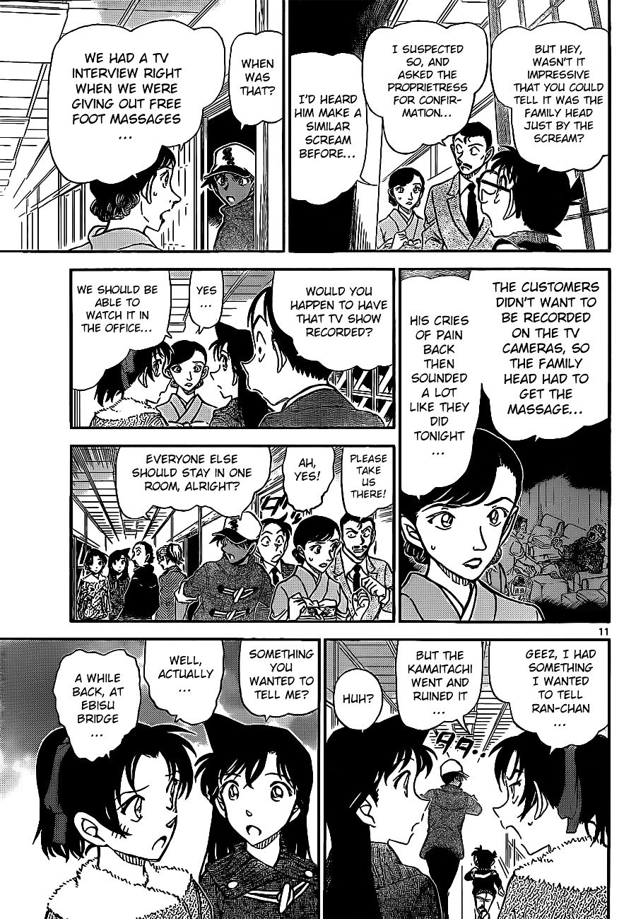 Page 12 of Chapter 911
