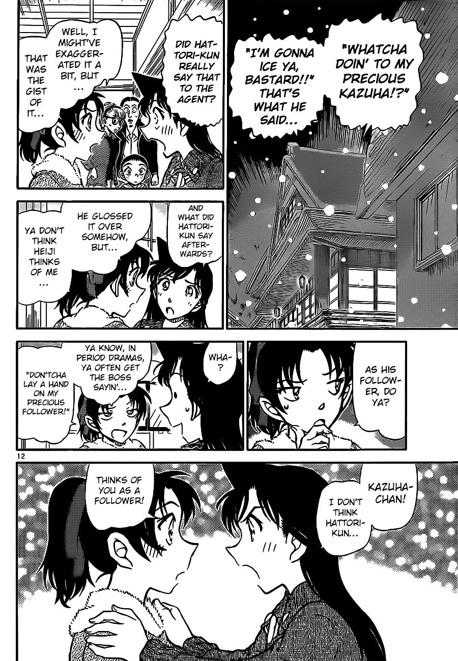 Page 13 of Chapter 911