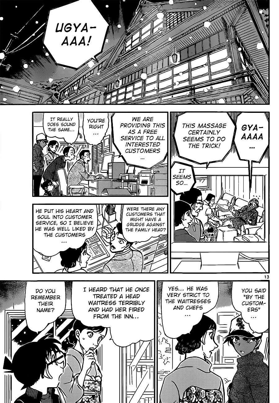 Page 14 of Chapter 911