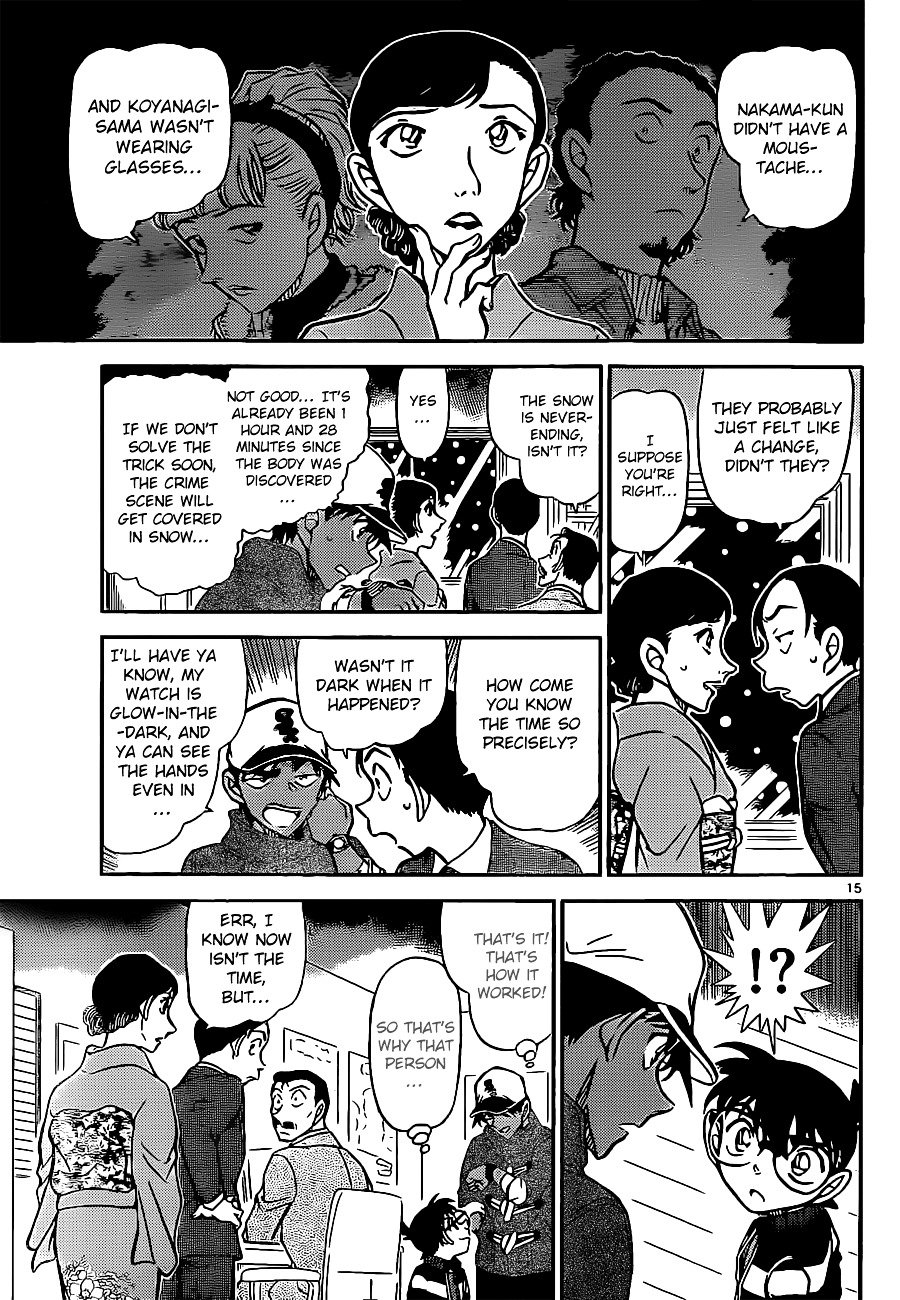 Page 16 of Chapter 911