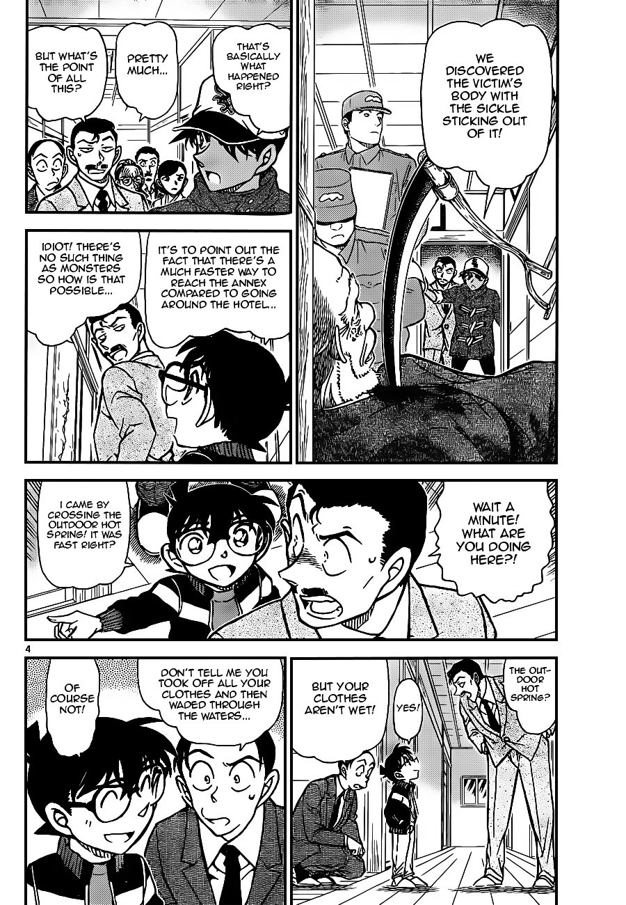 Page 4 of Chapter 912