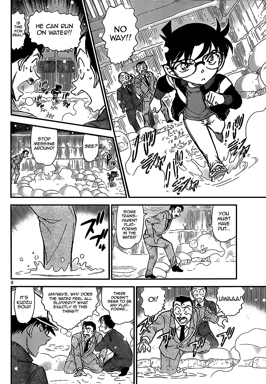 Page 6 of Chapter 912