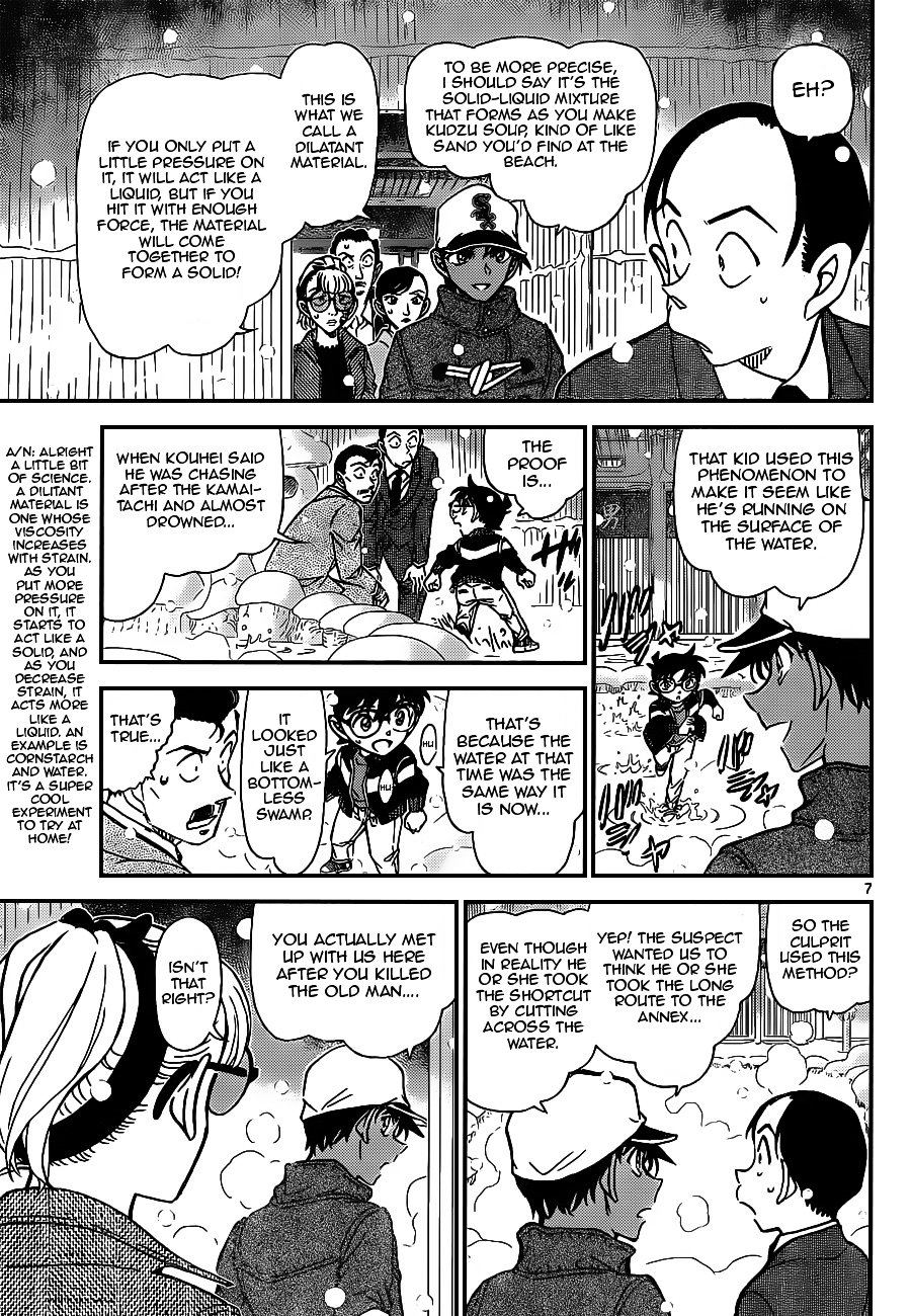 Page 7 of Chapter 912