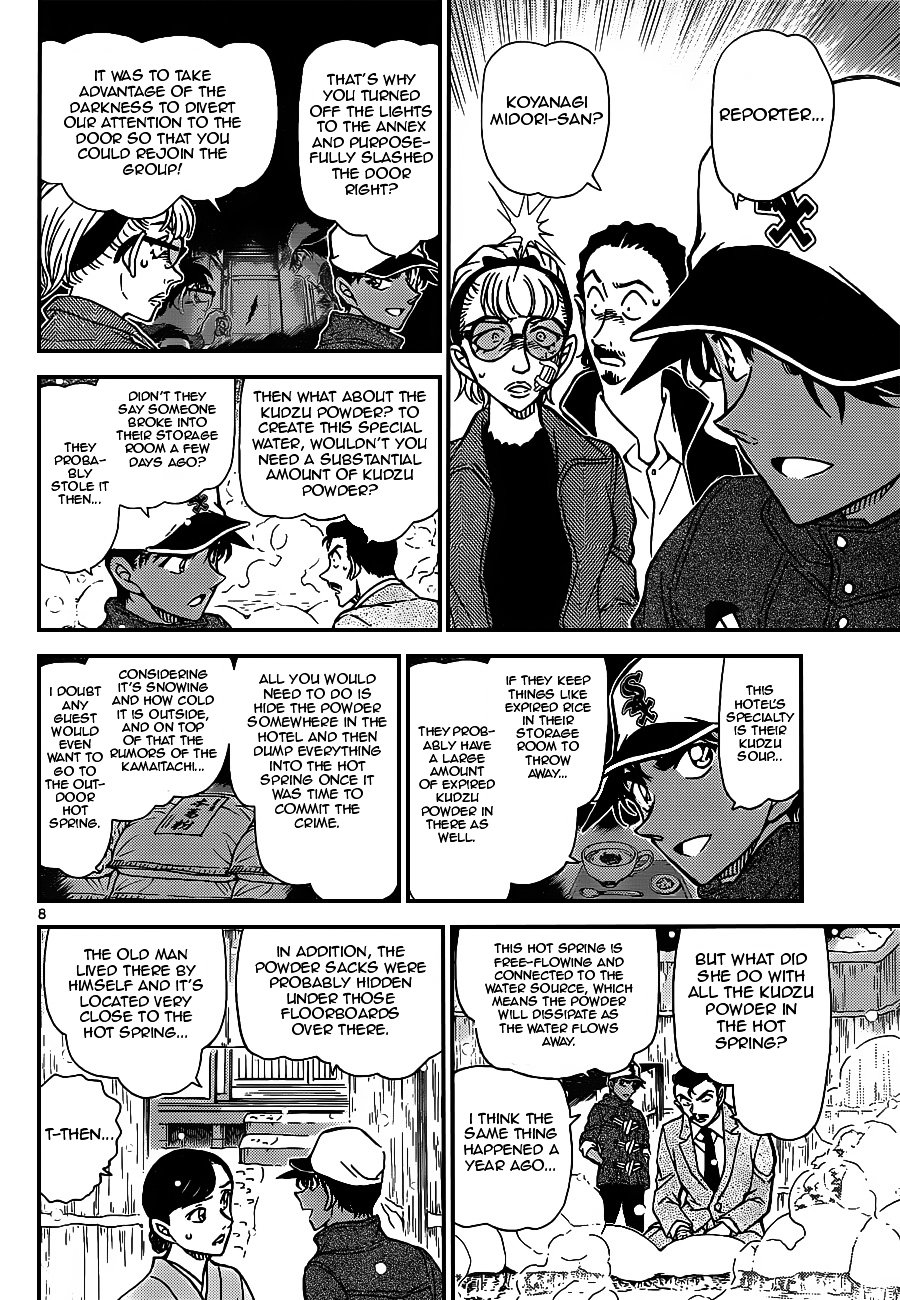 Page 8 of Chapter 912