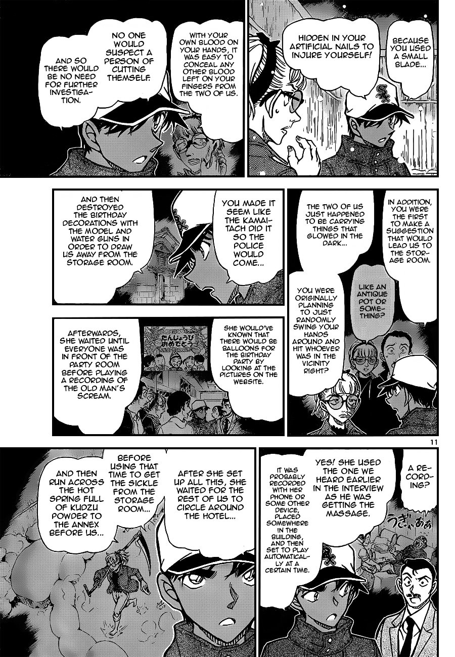 Page 11 of Chapter 912
