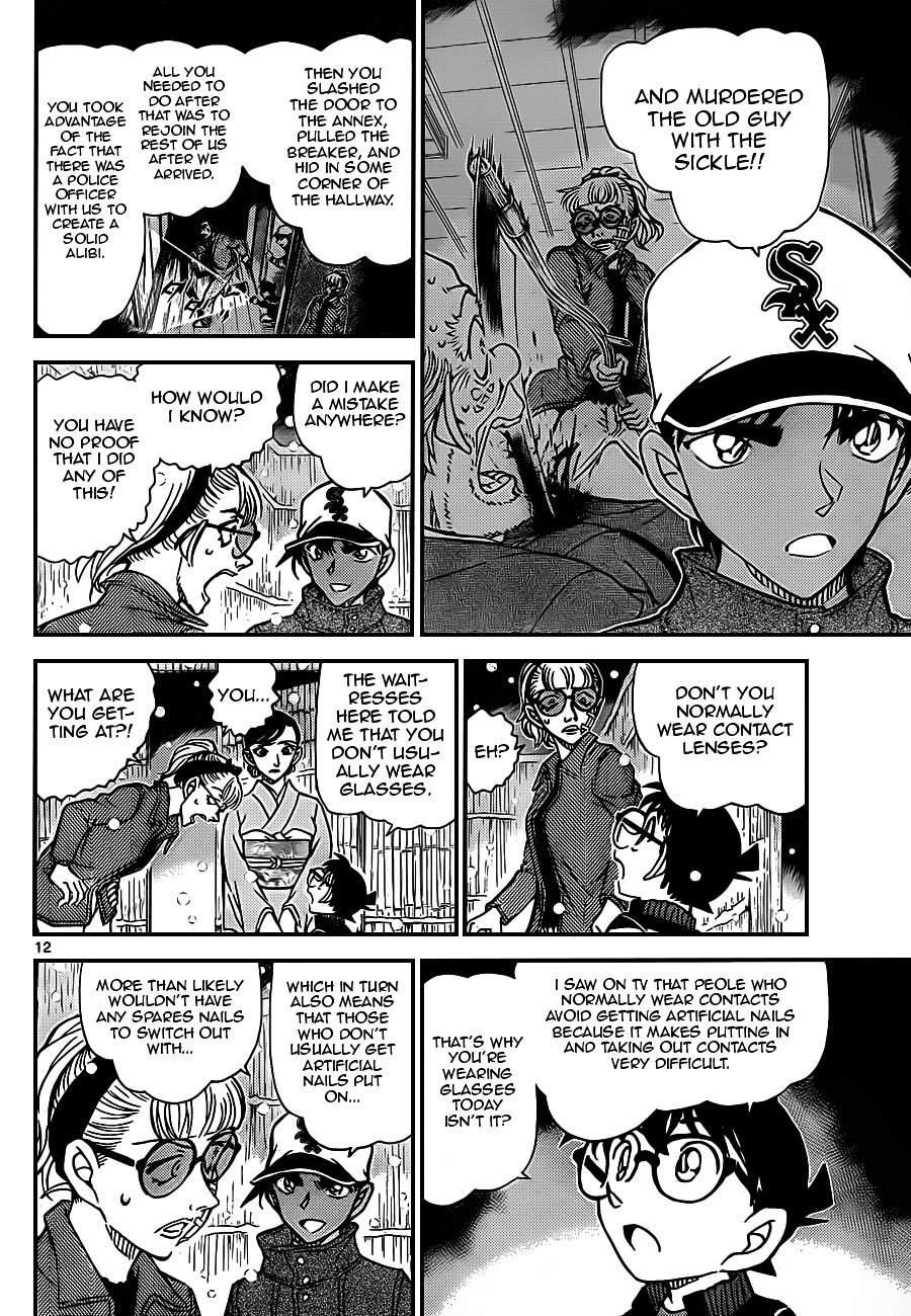 Page 12 of Chapter 912