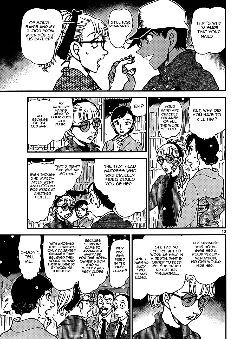 Page 13 of Chapter 912