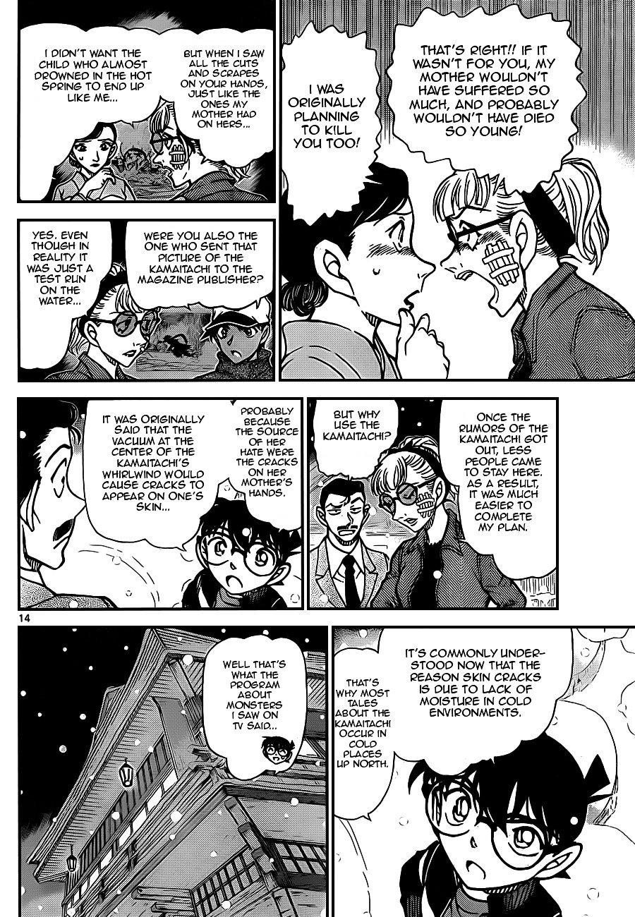 Page 14 of Chapter 912